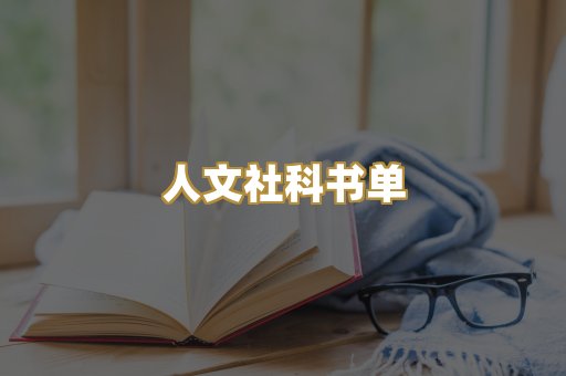 高清扫描资料